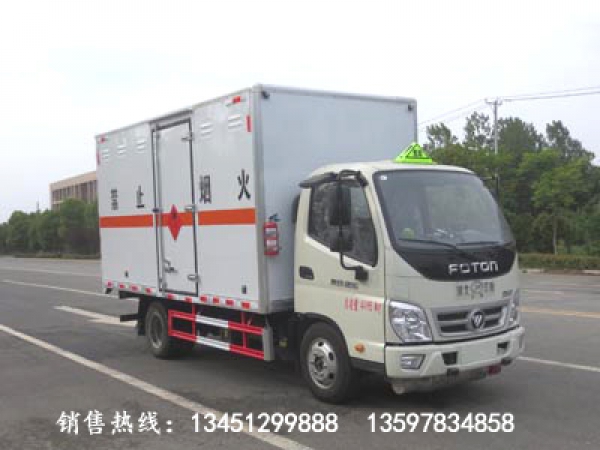 福田1.3噸易燃?xì)怏w廂式運輸車(藍(lán)牌國六)