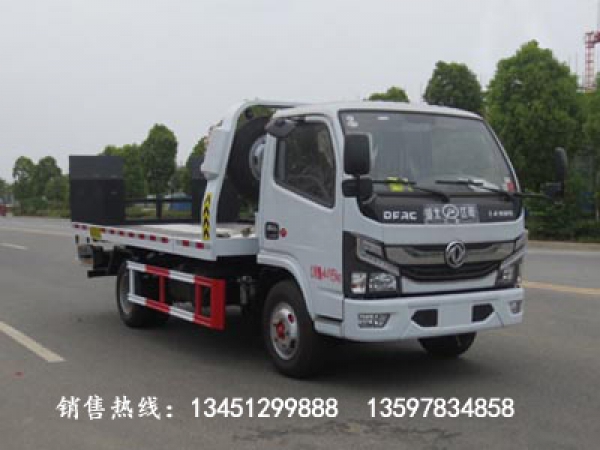 東風(fēng)藍(lán)牌平板一拖二清障車(chē)(國(guó)六)